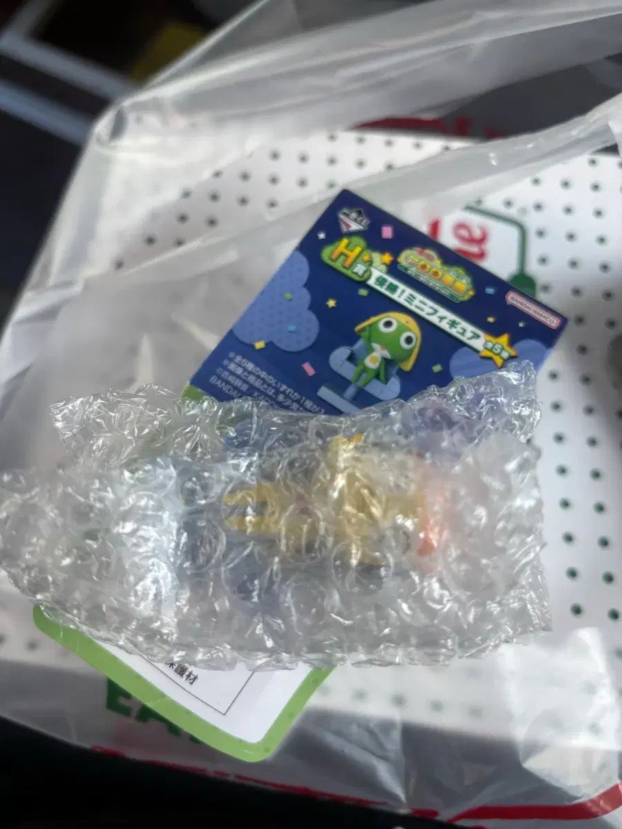 Sargento Keroro Ichiban Kuji Premio H Kururu