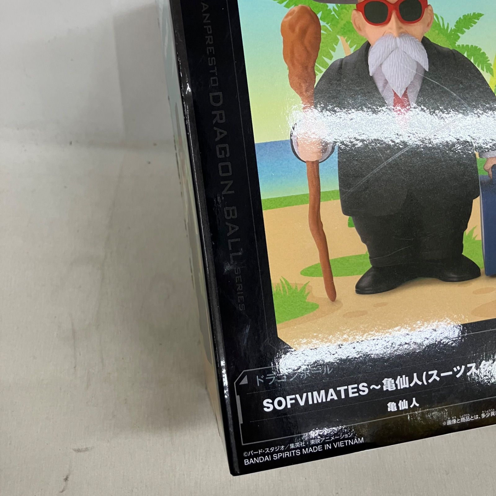 未開封 ドラゴンボール SOFVIMATES 孫悟空 クリリン 亀仙人 スーツ