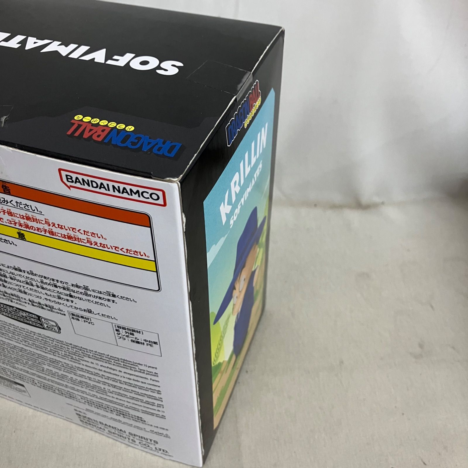 未開封 ドラゴンボール SOFVIMATES 孫悟空 クリリン 亀仙人 スーツ