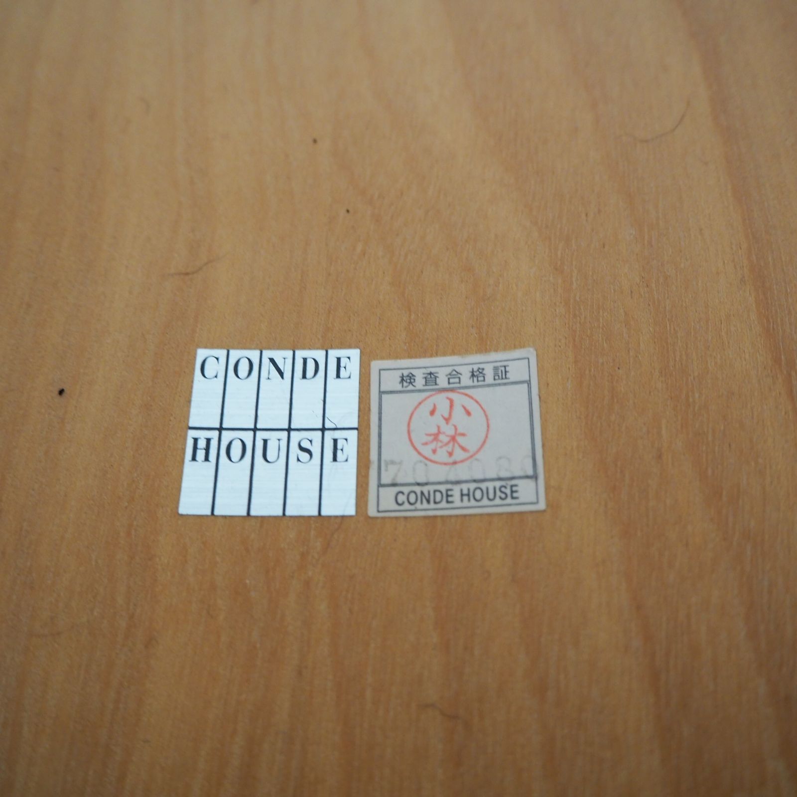 中古】CondeHouse/カンディハウス/TOMTE/トムテスツール/大小セット