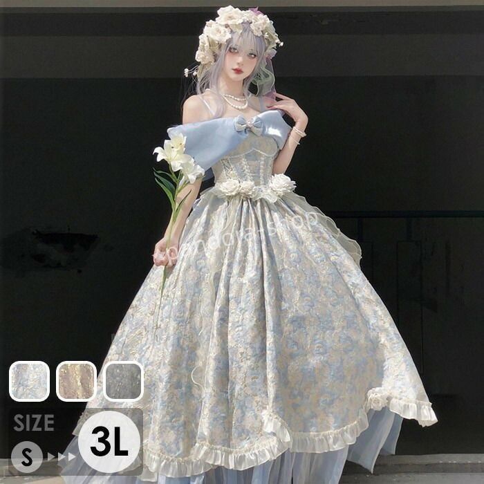 ドレス 大人 ピアノ 発表会 ロングドレス カラードレス ロリータ 大きいサイズ 演奏会 演奏会用ドレス ピアノ発表会 結婚式 高校生 パーティードレス コンクール イブニングドレス ロング グラデーション 大きいサイズドレス 14,244円