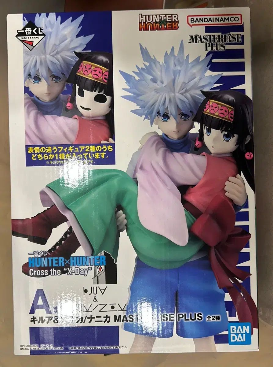 HUNTER×HUNTER キルア アルカ A賞 (未開封)