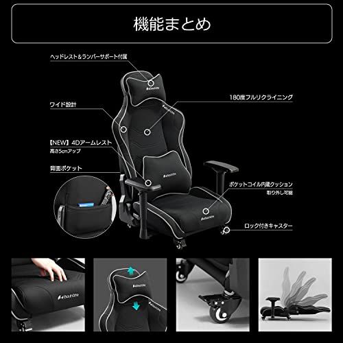 Bauhutte(バウヒュッテ) ゲーミング座椅子 GX-571-BK 180cm超の高身長