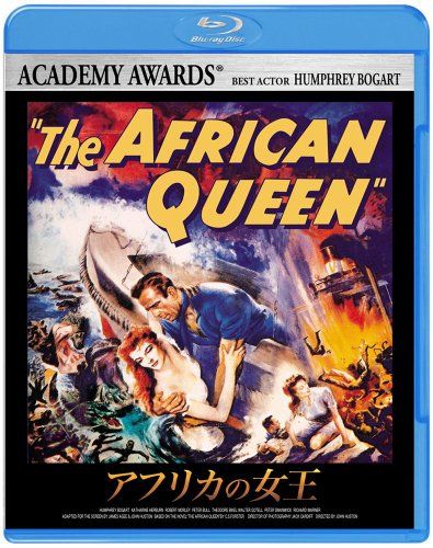 アフリカの女王 [Blu-ray]／ジョン・ヒューストン 10,586円