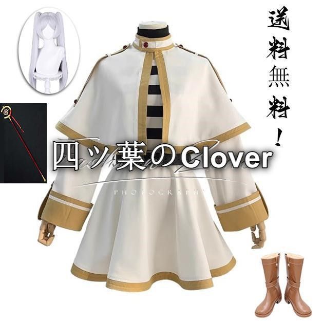 人気商品◆葬送のフリーレン 風 フリーレン コスプレ衣装 ウィッグ 靴道具 cosplay イベント パーティー コスチューム 変装 仮装vs729