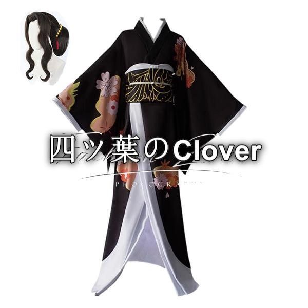 人気商品鬼滅の刃 風鬼舞辻 無惨コスプレ 衣装 着物 ウィッグ道具 cosplay 仮装 変装アニメ ゲーム コスチューム パーティーグッズvs729