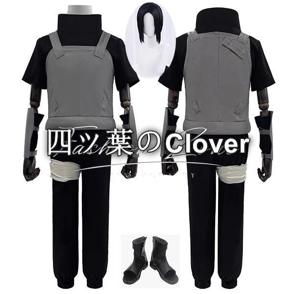 人気商品◆NARUTO -ナルト- 風 暗部 うちは イタチ/ 暗部 はたけ カカシコスプレ衣装 ウィッグ靴cosplayハロウィン演出服変装vs729