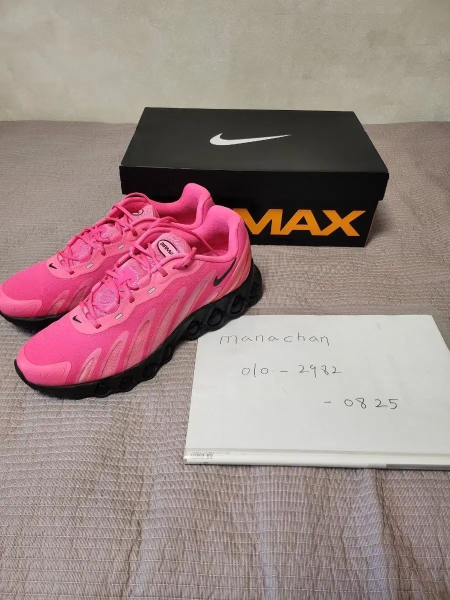 ナイキ NIKE / エアマックス DN8 ハイパー ピンク / 295