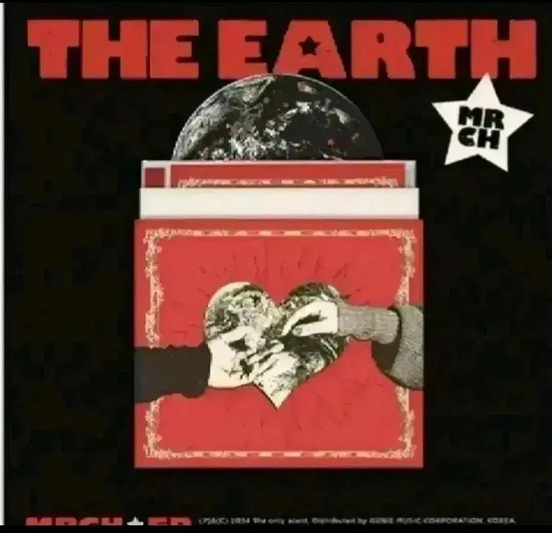 ユン麻地 アルバム The earth (未開封 CD)