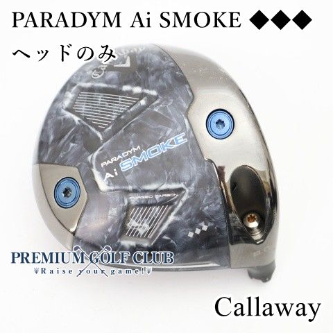 【中古】[Bランク] ドライバー キャロウェイ PARADYM Ai SMOKE ◆◆◆ ヘッドのみ///9[4161]