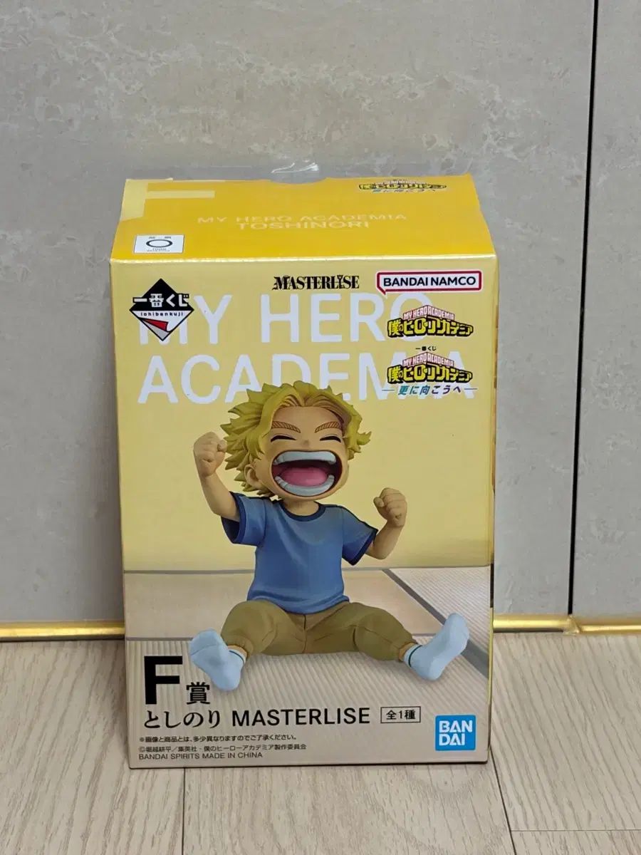 (未開封) 新品 一番くじ トシノリ F賞 フィギュア