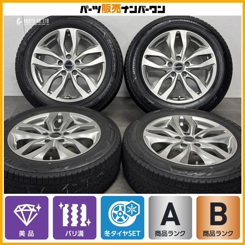 【美品 バリ溝】バルミナ DS-M 17in 7J +38 PCD114.3 ブリヂストン ブリザック VRX3 215/60R17 アルファード ヴェルファイア オデッセイ