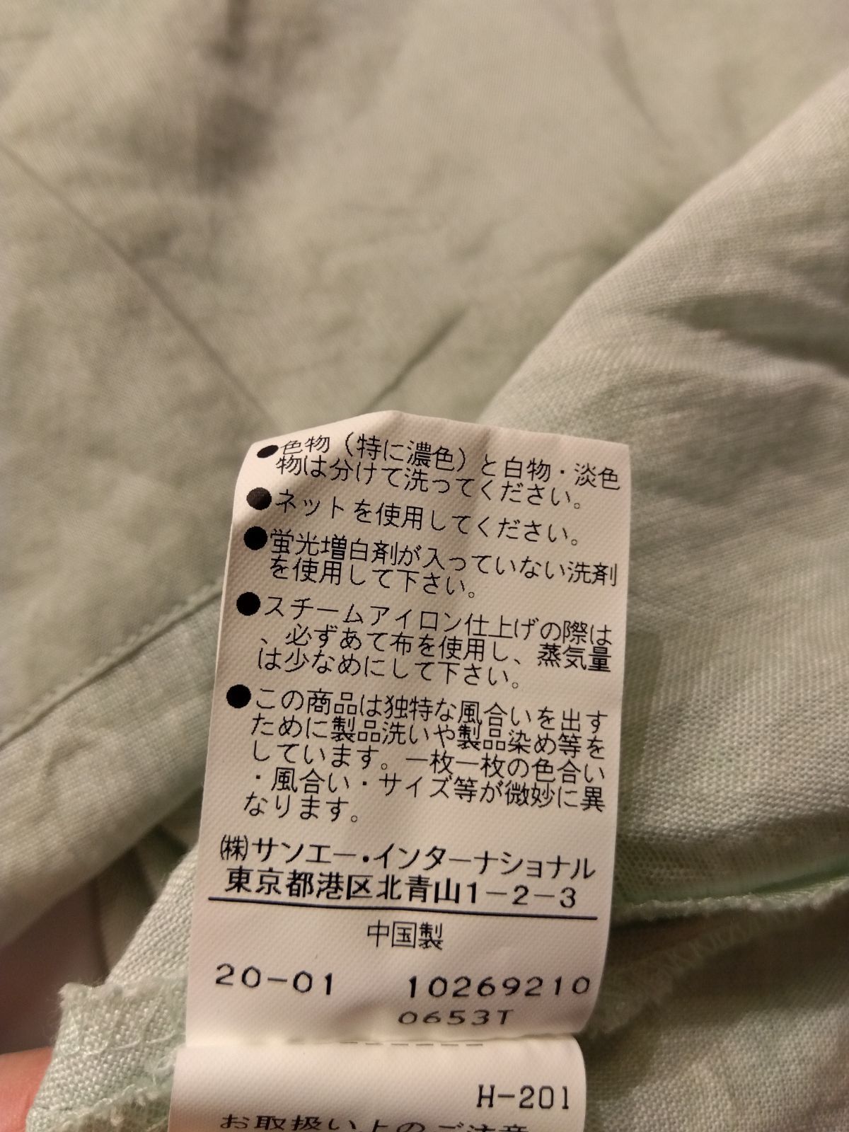 のサムネイル