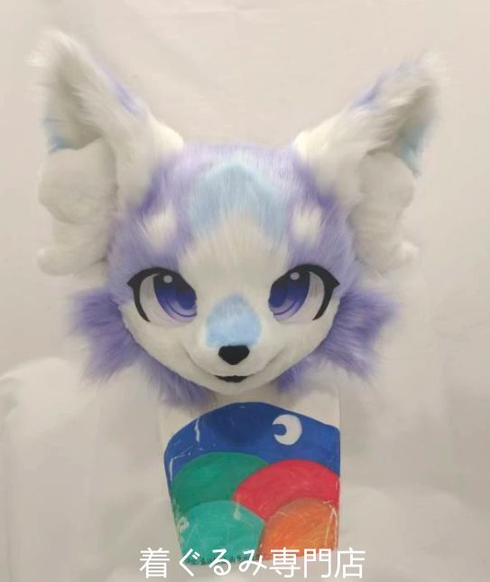 狼　犬　猫　着ぐるみ 　ヘッド ケモノ ファースーツ ぬいぐるみ コスプレ コスチューム Kurumi 一点物 D491