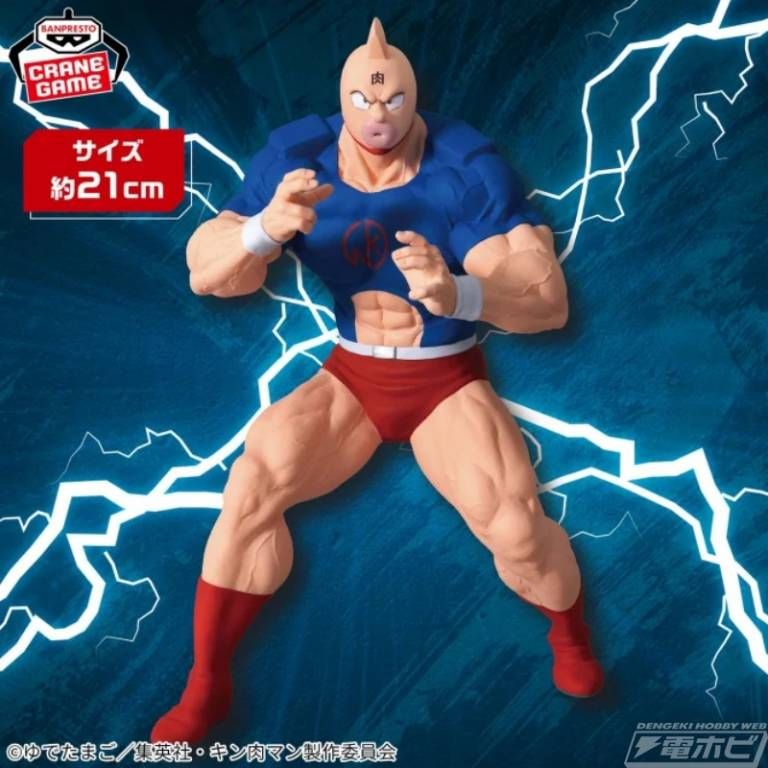 Kinnikuman Perfect Superhuman Ancestor Edition Figura Real Kinnikuman