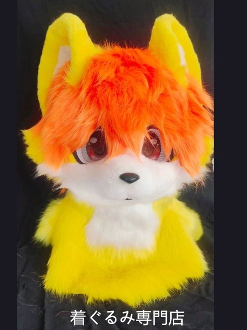 狼　犬　猫　着ぐるみ 　ヘッド ケモノ ファースーツ ぬいぐるみ コスプレ コスチューム Kurumi 一点物 D492