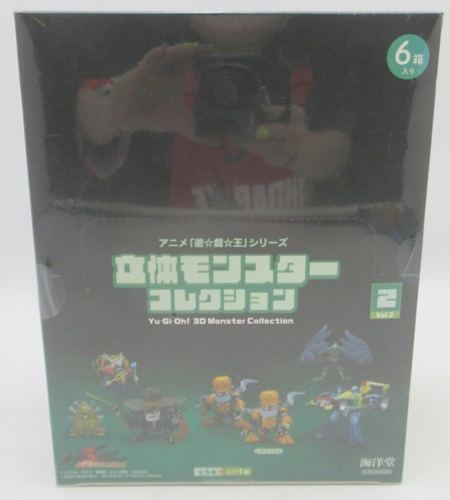 海洋堂 立体モンスターコレクション 第2弾 1BOX