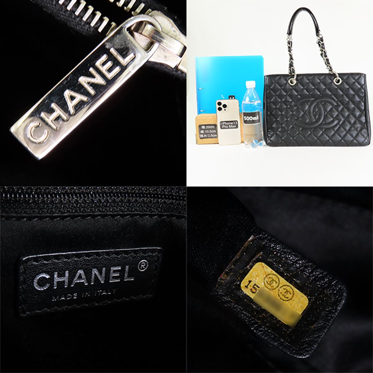 シャネル CHANEL GST グランドショッピングトート ブラック 黒 シルバー金具 キャビアスキン 15番台 トートバッグ レディース 101877625 シャネル CHANEL GST グランドショッピングトート ブラック 黒 シルバー金具 キャビアスキン 15番台 トートバッグ レディース 101877625