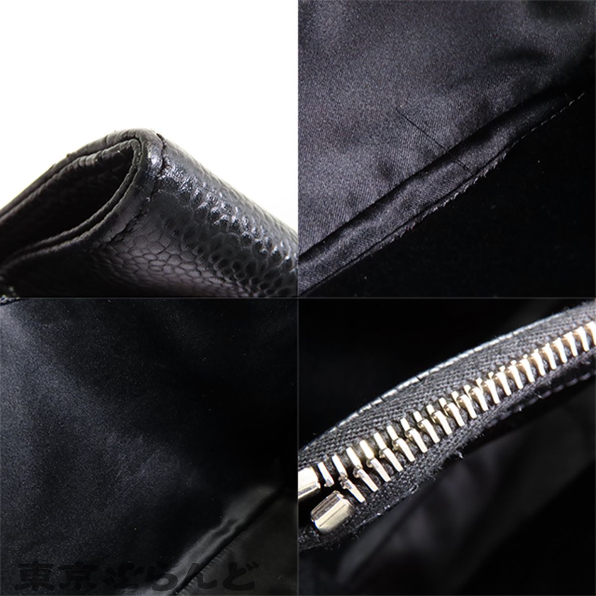 シャネル CHANEL GST グランドショッピングトート ブラック 黒 シルバー金具 キャビアスキン 15番台 トートバッグ レディース 101877625 シャネル CHANEL GST グランドショッピングトート ブラック 黒 シルバー金具 キャビアスキン 15番台 トートバッグ レディース 101877625