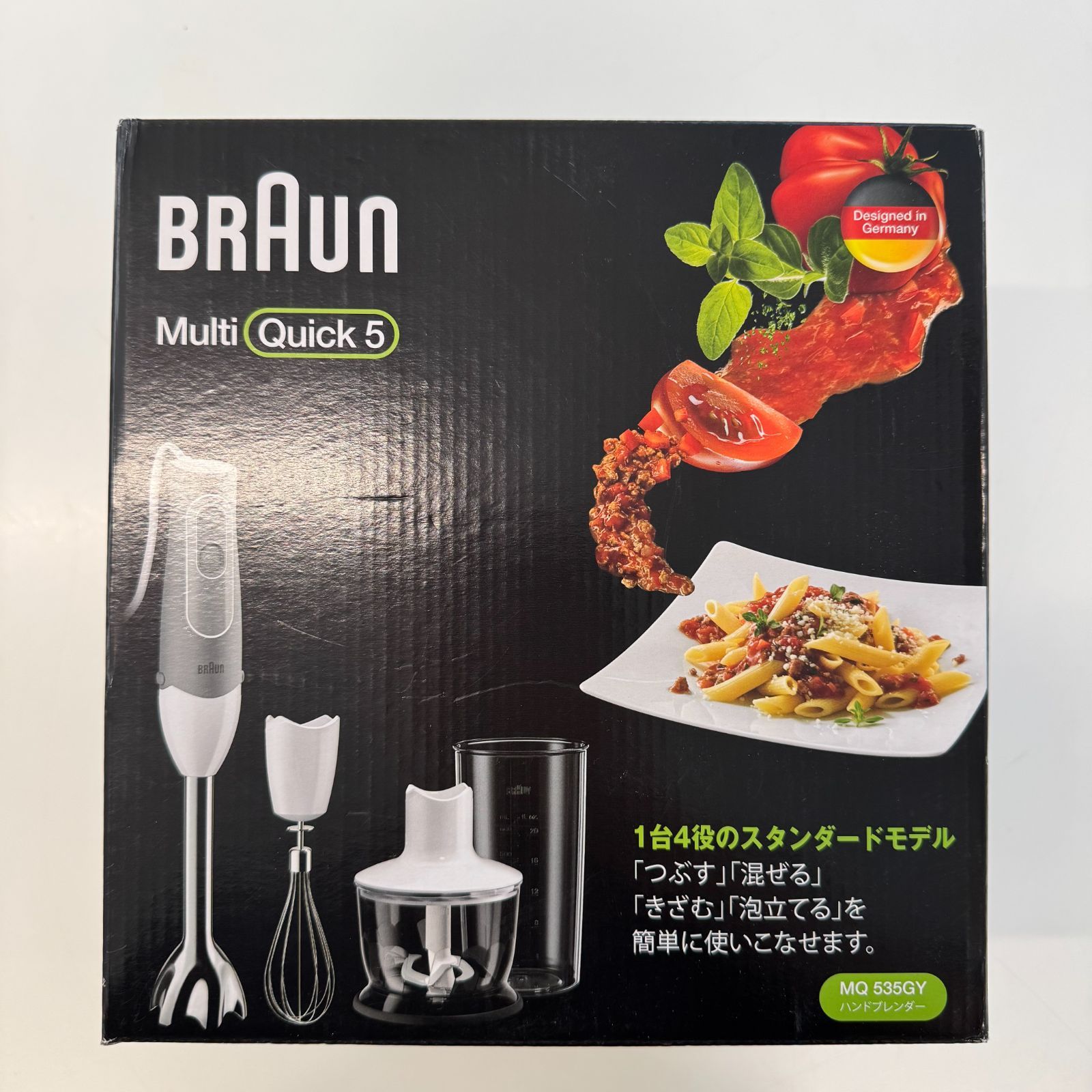新品未使用】BRAUNブラウンマルチクイック5 MQ535GYハンドブレンダー