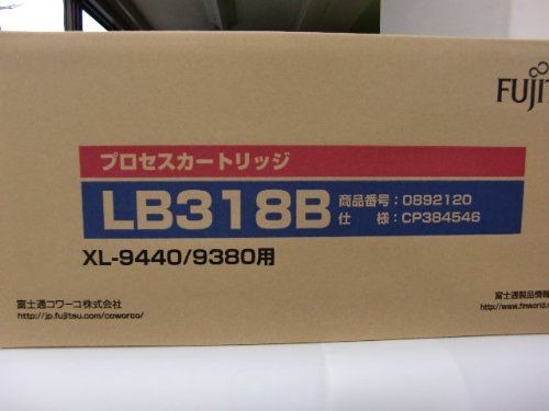 FUJITSU 0892120 LB318B プロセスカートリッジ 純正