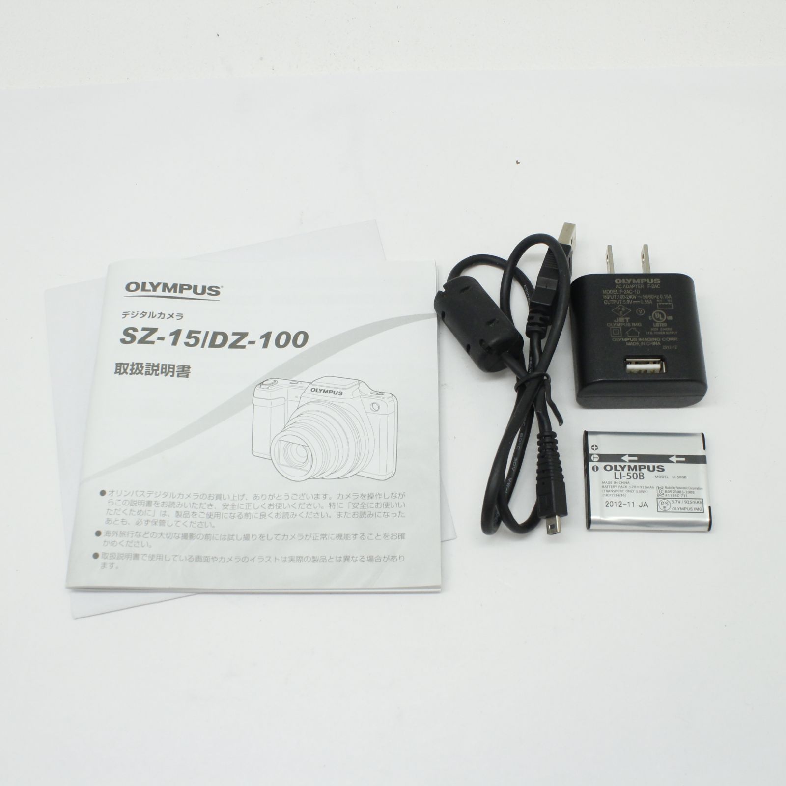 OLYMPUS STYLUS SZ-15