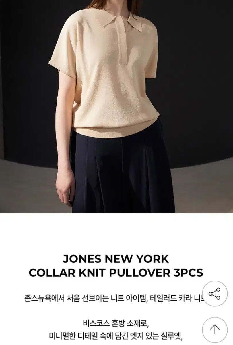 新品 夏 ニット 3種 まとめ 55サイズ 6,405円
