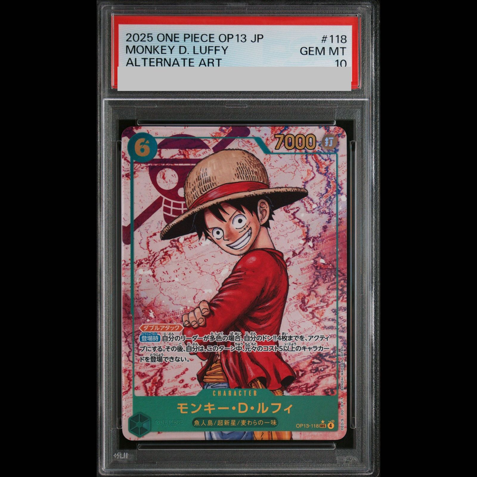 【PSA10】モンキー・D・ルフィ SEC-P OP13-118 56あり PSA10】モンキー・D・ルフィ(パラレル) P-SEC OP13-118 1枚 - メルカリ