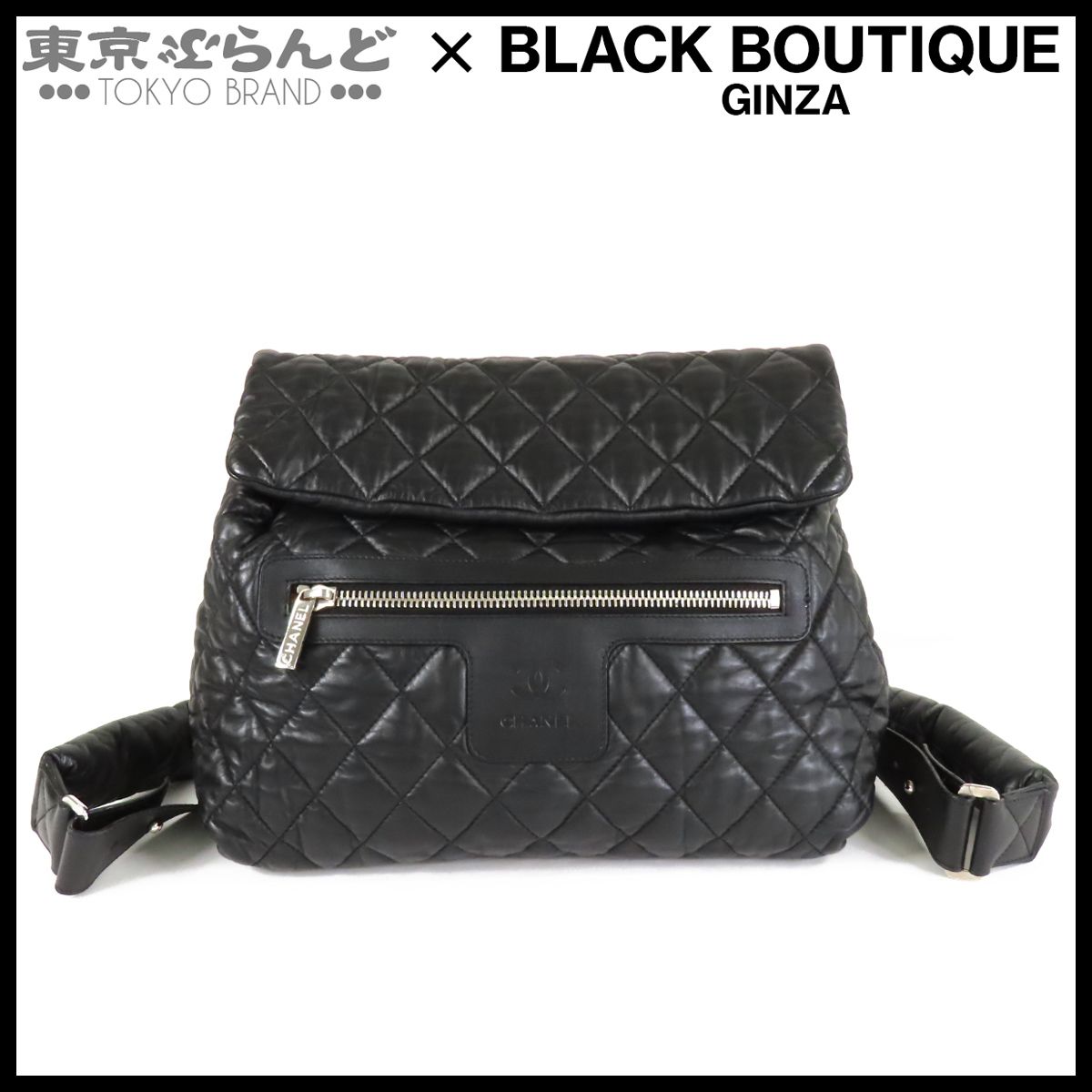 シャネル CHANEL コココクーン バックパック ブラック 黒 レザー