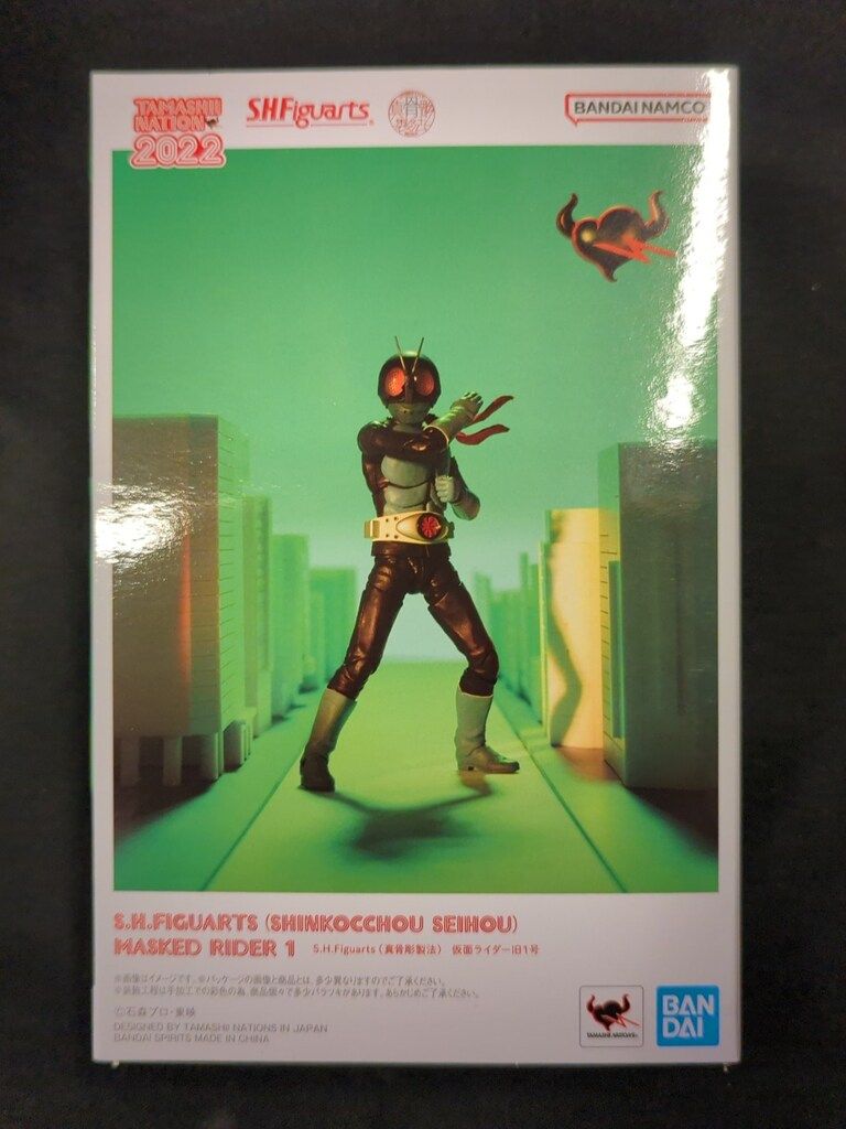 BANDAI SPIRITS S.H.Figuarts 真骨彫製法 仮面ライダー 仮面ライダー旧１号