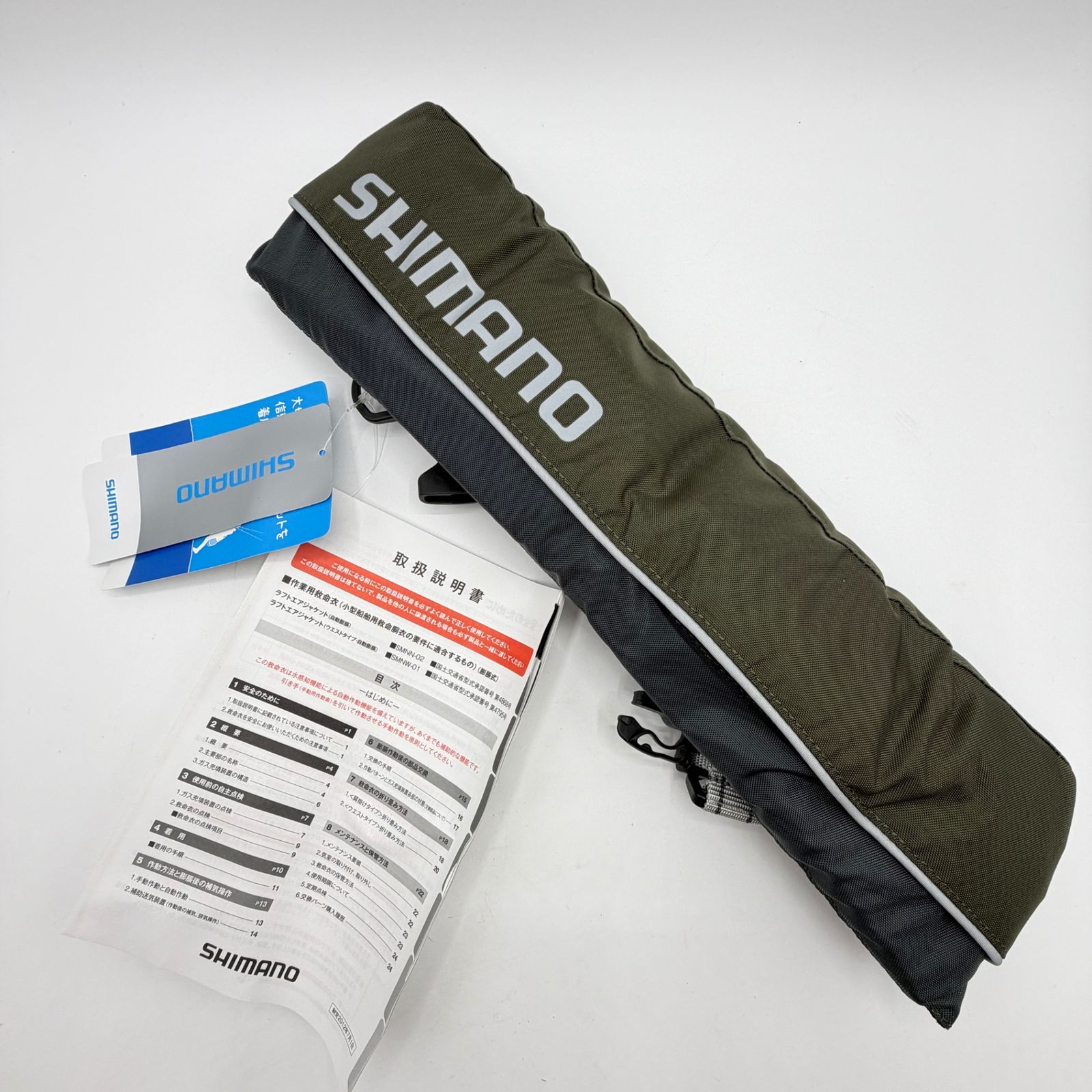 未使用・長期保管品】 シマノ SHIMANO ラフトエアジャケット (ウエスト