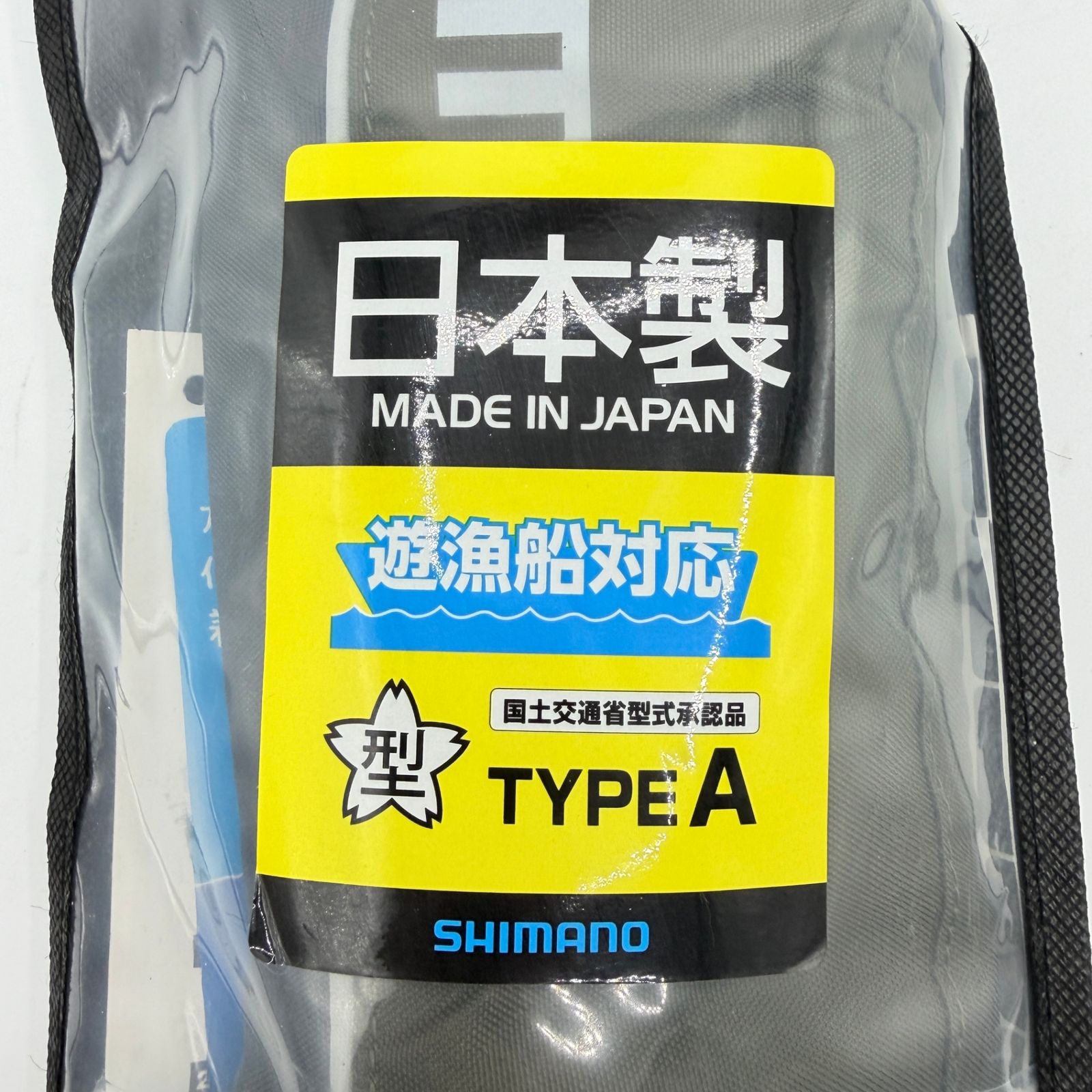 未使用・長期保管品】 シマノ SHIMANO ラフトエアジャケット (ウエスト