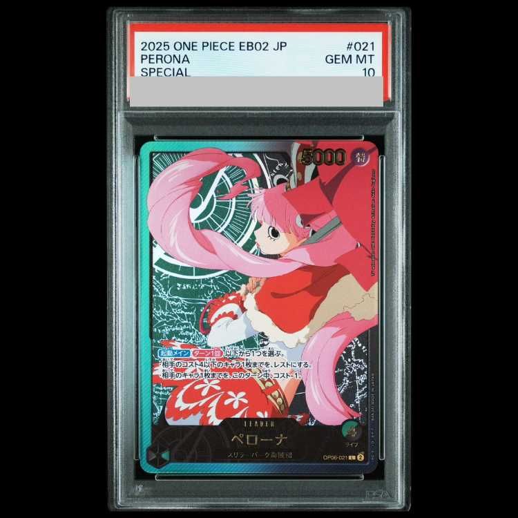 PSA10】 ペローナ (金文字/EB02) [L] {OP06-021} 1枚 - メルカリ