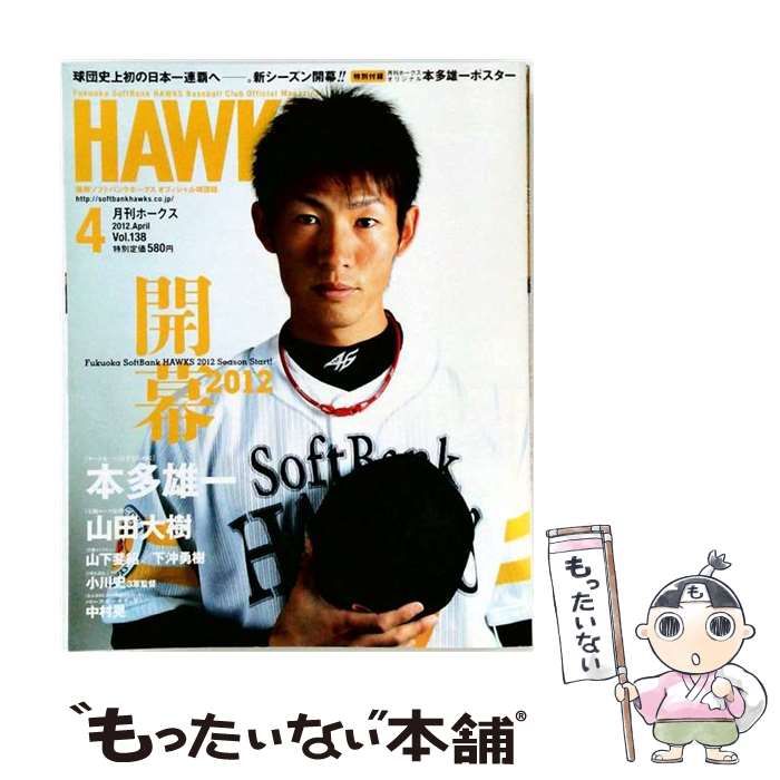 絶版・希少本】天国から離れて ケネス・ワプニック (奇跡のコース)