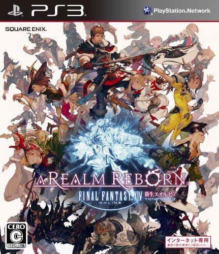 ファイナルファンタジーXIV: 新生エオルゼア 数量限定 予約特典コード 付