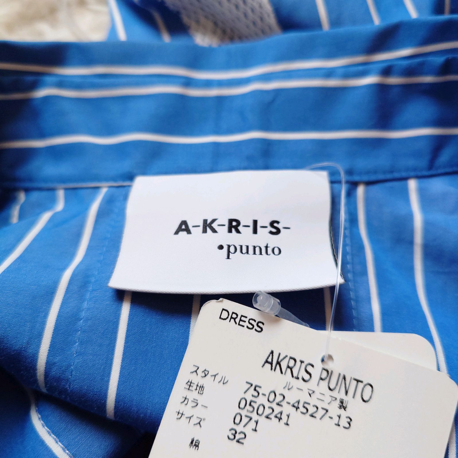 新品タグ付き】AKRIS PUNTO アクリス プント レース切替 ストライプ