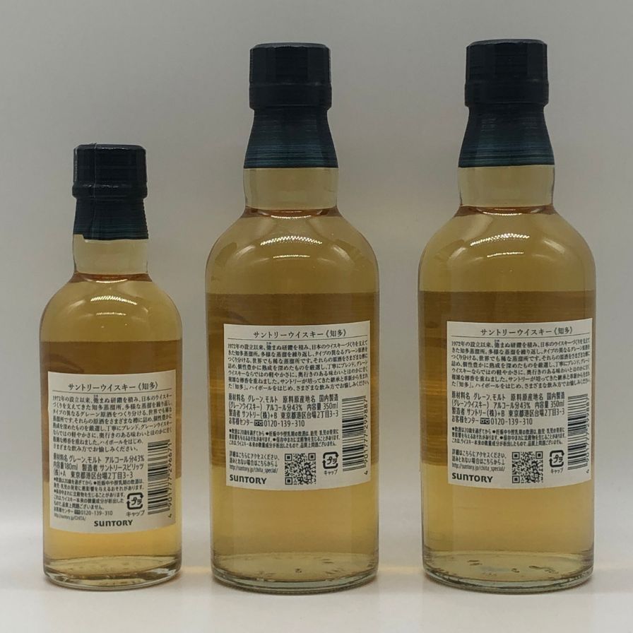 東京都限定◆【3本まとめ】サントリー 知多 350ml 43%×2本＆180ml 43%×1本 SUNTORY【L1】 東京都限定◇【3本まとめ】サントリー 知多 350ml 43%×2本＆180ml 43