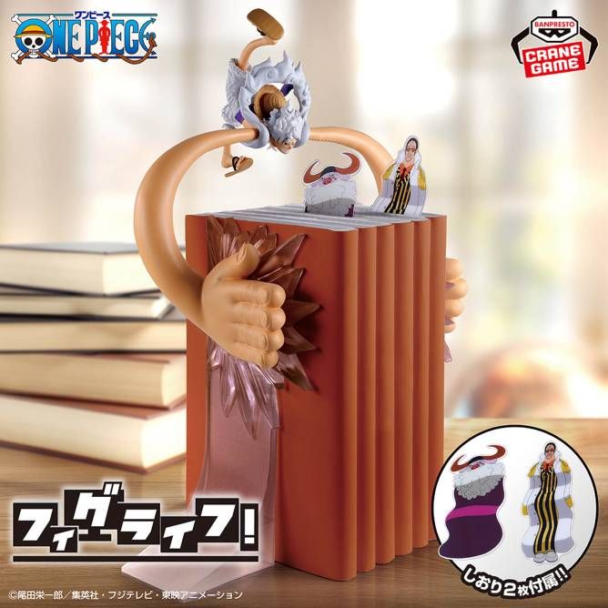 ¡Figura de One Piece! Monkey D. Luffy Gear 5 vol.5