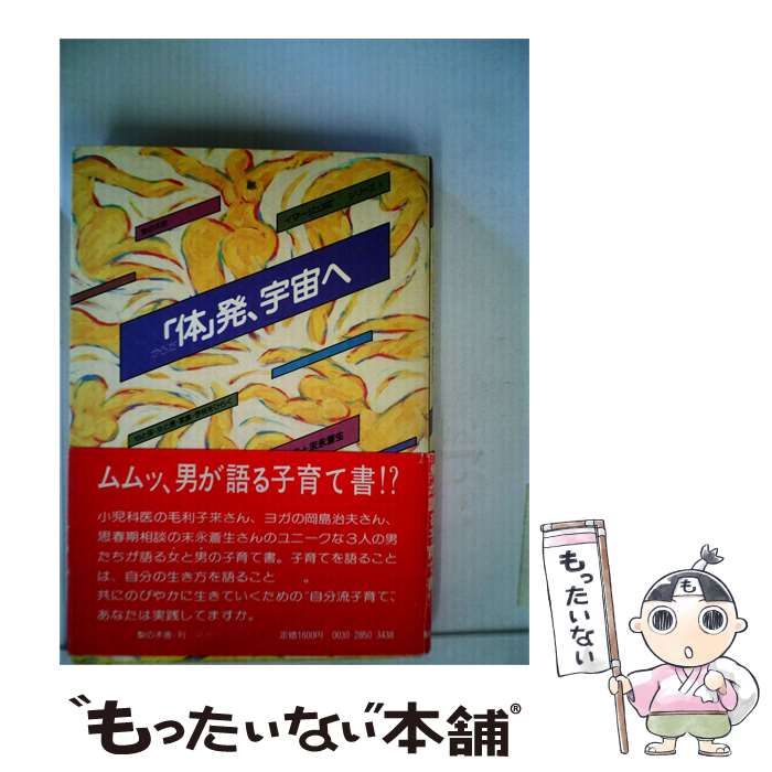 創刊50周年記念 ジャンプ展vol1 北斗の拳 複製原稿 2枚セット