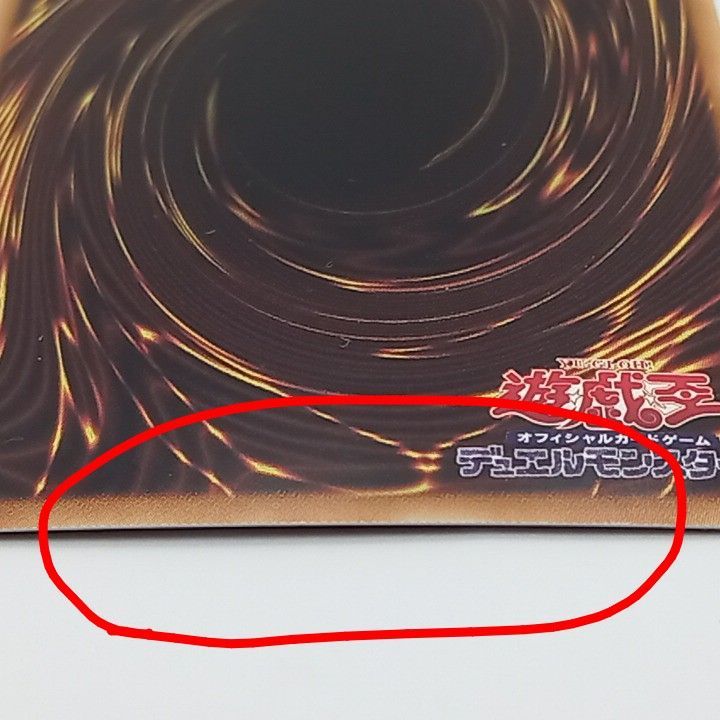 プレイ用】遊戯王 青眼の白龍 ホログラフィックレア パラレル 20AP