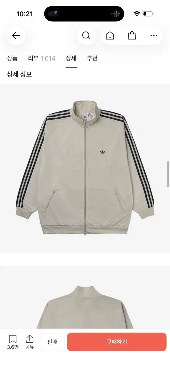adidas BECKENBAUER トラックジャージ 出品