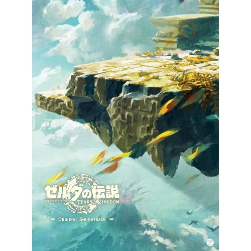 【CD】ゲームミュージック / 「ゼルダの伝説 ティアーズ オブ ザ キングダム」オリジナルサウンドトラック(通常盤) (COCX-42307)