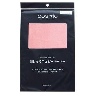 【新品・5営業日で発送】LECIEN (ルシアン) COSMO(コスモ) コピーペーパー (R)赤 Copy Paper (4003-1_R)【入数:5】