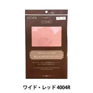 【新品・5営業日で発送】LECIEN (ルシアン) COSMO(コスモ) コピーペーパー ワイド (RW)赤 Copy Paper (4004-1_RW)【入数:5】