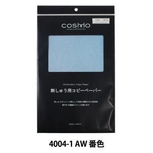 【新品・5営業日で発送】LECIEN (ルシアン) COSMO(コスモ) コピーペーパー ワイド (AW)青 Copy Paper (4004-1_AW)【入数:5】 13,332円