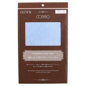 【新品・5営業日で発送】LECIEN (ルシアン) COSMO(コスモ) コピーペーパー (A)青 Copy Paper (4003-1_A)【入数:5】