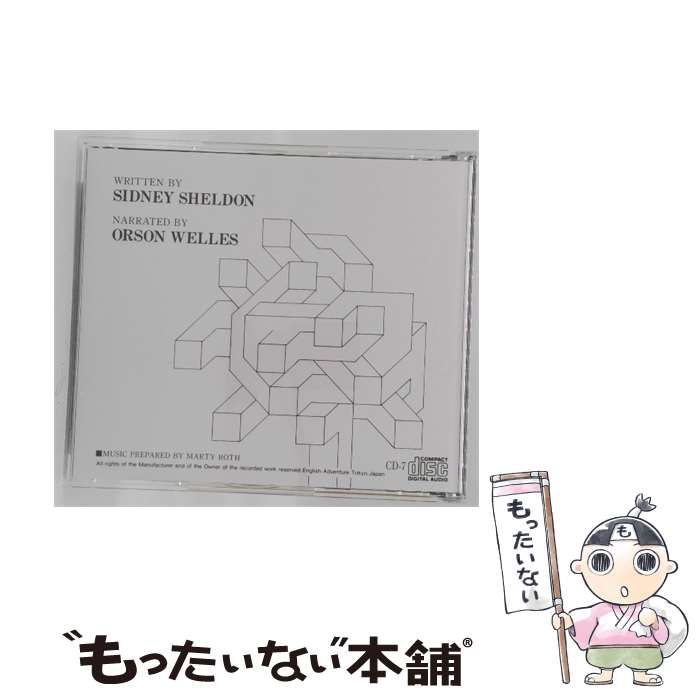 【状態良好/CDのみ】English Adventure THE CHASE CD 【】 THE CHASE 7 ENGLISH ADVENTURE / SIDNEY SHELDON / ORSON