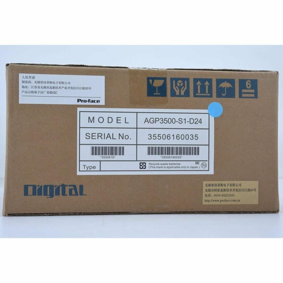 【新品★送料無料】Proface AGP3500-S1-D24 タッチパネル 表示器【６ヶ月保証】 69,300円