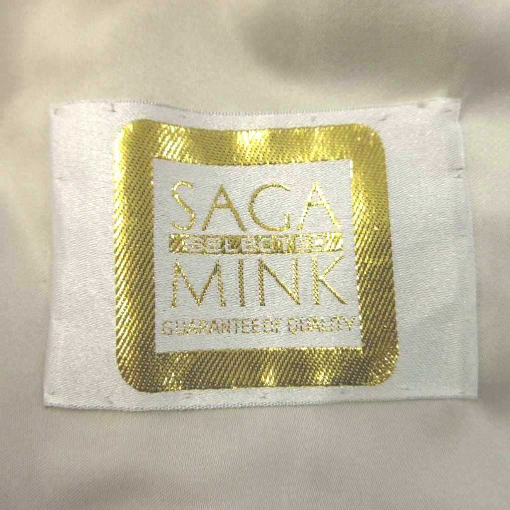 サガミンク SAGA MINK 金サガ サファイアミンク ファー コート 毛皮 11