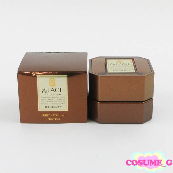 資生堂 &FACE アンドフェイス アートメソッド ザ クリーム Ｘ 50g 残量多 C989